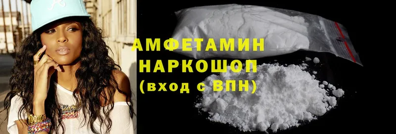 Amphetamine VHQ  Тобольск 